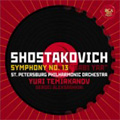 Shostakovich:Symphony No.13 Op.113 "Babi Yar":Yuri Temirkanov(cond)/St. Petersburg Philharmonic Orchestra/Sergei Aleksashkin(B)