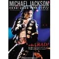Who's BAD? マイケル・ジャクソン1958-2009