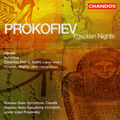 プロコフィエフ: 交響組曲《エジプトの夜》