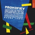 プロコフィエフ: 十月革命20周年のためのカンタータ 他