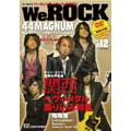 We ROCK Vol.12 [MAGAZINE+DVD]