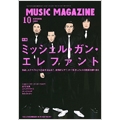 MUSIC MAGAZINE 2009年 10月号