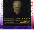 Tchaikovsky: Piano Trio Op.50, String Quartets No.1 Op.11, No.2 Op.22, Souvenir de Florence Op.70, etc (1952-79) / Igor Zhukov(p), Grigori Feigin(vn), Borodin String Quartet, etc