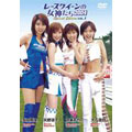 レースクイーンの女神たち 2004 Special Edition VOL.1