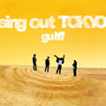 sing out TOKYO