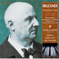 ブルックナー:交響曲第9番第4楽章完成版(ウィリアム・キャラガン校訂):内藤彰指揮/東京ニューシティ管弦楽団
