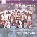 Tchaikovsky: Romeo and Juliet Op.32, Francesca da Rimini Op.49, "1812" Overture Op.49 / Andrei Anikhanov, St.Petersburg State SO