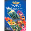 ファンタジア2000
