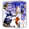 野鳥図鑑 DVD-BOX(4枚組)