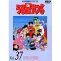 TVシリーズ完全収録版 うる星やつら DVD Vol.37