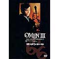 オーメン / 最後の闘争