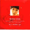 Oh ! Happy Day - Jang Nara & Friends  [CD+DVD]