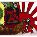 Fight Like Apes And The Mystery Of The Golden Medallion (UK)
