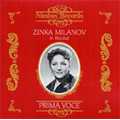 Zinka Milanov in Recital -Giordani, Schumann, Brahms, etc (1943, 1955) / Bozidar Kunc(p), etc
