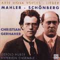 Arte Nova Voices -Lieder:Mahler/Schoenberg:Christian Gerhaher(Br)/Gerold Huber(cond)/Hyperion Ensemble