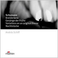 Schumann:Kreisleriana/Nachtstuecke/etc:Andras Schiff(p)