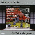 Japanese Suite/ Kayahara Sachiko