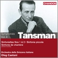 タンスマン: 交響曲集Vol.4 室内交響曲集