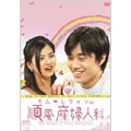 キム・レウォン in 順風産婦人科 DVD-BOX(6枚組)