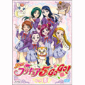Yes！プリキュア5GoGo！Vol.15