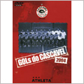 Cascavel Futsal Clube - TOWER RECORDS ONLINE