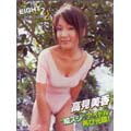 高見美香/EIGHT ～その2～