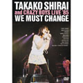 WE MUST CHANGE TAKAKO & CRAZY BOYS LIVE '85/Lips Clips