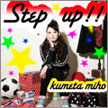 Step up!! [CD+DVD]<初回生産限定盤>