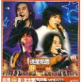 F4 Music Party VCD