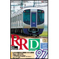 RRD 97 レイルリポート97号