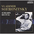 ロシア・ピアニズム名盤選 17 伝説のスクリャービン・リサイタル(1960年2月2日) 練習曲(9曲)、幻想曲 作品28、前奏曲(26曲)、詩曲(12曲)、ピアノ・ソナタ第9番・第10番、2つの舞曲