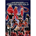 ストリートダンスＤＶＤシリーズ ジャパン・ダンス・ディライト 第9回大会