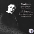 Beethoven: Piano Concerto No.5; Schubert: Symphony No.8 / Oksoo Han, Dmitry Yablonsky, Moscow Philharmonic Orchestra