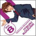 Melancholy Of Haruhi Suzumiya Character Song Vol.8 : Koizumi Itsuki