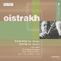 Tchaikovsky, Brahms: Violin Concertos / D. Oistrakh, Sargent