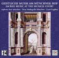 Sacred Music at the Munich Court -J.K.Kerll :Jubilate Deo/Laetatus Sum/Salve Regina/etc:Gerd Guglhor(cond)/Neue Hofkapelle Munchen/etc