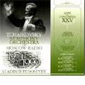 Khrennikov: Concertos for Violin and Orch No.s 1-4