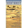 Desert Blues 2 -Reves D'oasis