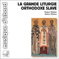 LA GRANDE LITURGIE ORTHODOXE SLAVE:VALERY RYBINE(cond)/CHOEUR RYBINE