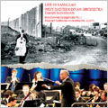 THE RAMALLAH CONCERTO:BEETHOVEN:SYMPHONY NO.5/MOZART:SINFONIA CONCERTANTE K.297b/SPEECH BY DANIEL BARENBOIM/ELGAR:NIMROD FROM ENIGMA VARIATIONS:DANIEL BARENBOIM(cond)/WEST-EASTERN DIVAN ORCHESTRA