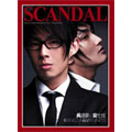 Scandal (Deluxe Chinese Edition)  [CD+DVD]