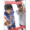 GOOD ROCKS! Vol.7