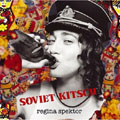 Soviet Kitsch  [CD+DVD]
