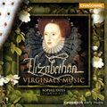 エリザベスⅠ世時代のヴァージナル音楽