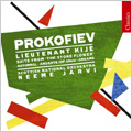 プロコフィエフ: 交響組曲《キージェ中尉》Op.60