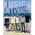 MUSICA 2009年 10月号