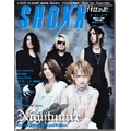 SHOXX 2009年 11月号