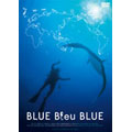 BLUE Bleu BLUE ブルー・ブルー・ブルー DVD-BOX(5枚組)