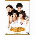 新・ソウルトゥッペギ DVD-BOX3