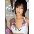 ウルトラヒロイン 安田美沙子/Vivid